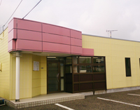 Nagano Clinic