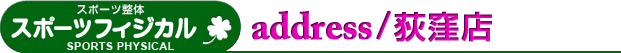 address/���E�X