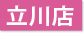 ���E�X���S