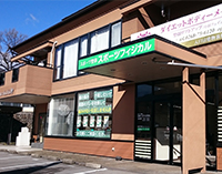 Ueda Clinic